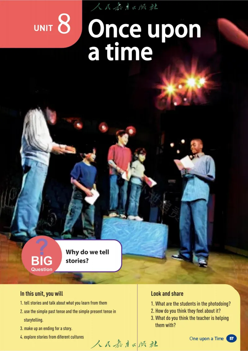 2025春季学期人教版七下英语教材（高清版）_初中英语新版_最新人教版英语七年级下册_七下英语2025版