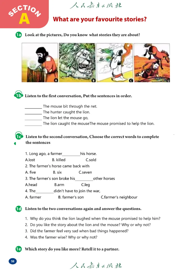 2025春季学期人教版七下英语教材（高清版）_初中英语新版_最新人教版英语七年级下册_七下英语2025版