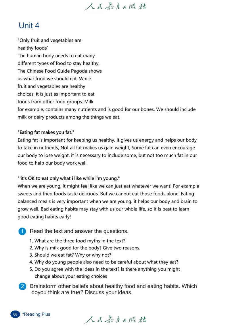 2025春季学期人教版七下英语教材（高清版）_初中英语新版_最新人教版英语七年级下册_七下英语2025版