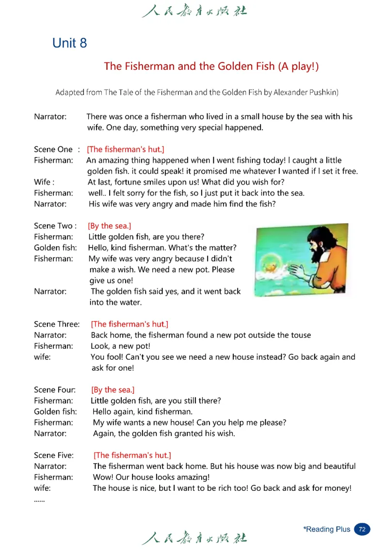 2025春季学期人教版七下英语教材（高清版）_初中英语新版_最新人教版英语七年级下册_七下英语2025版