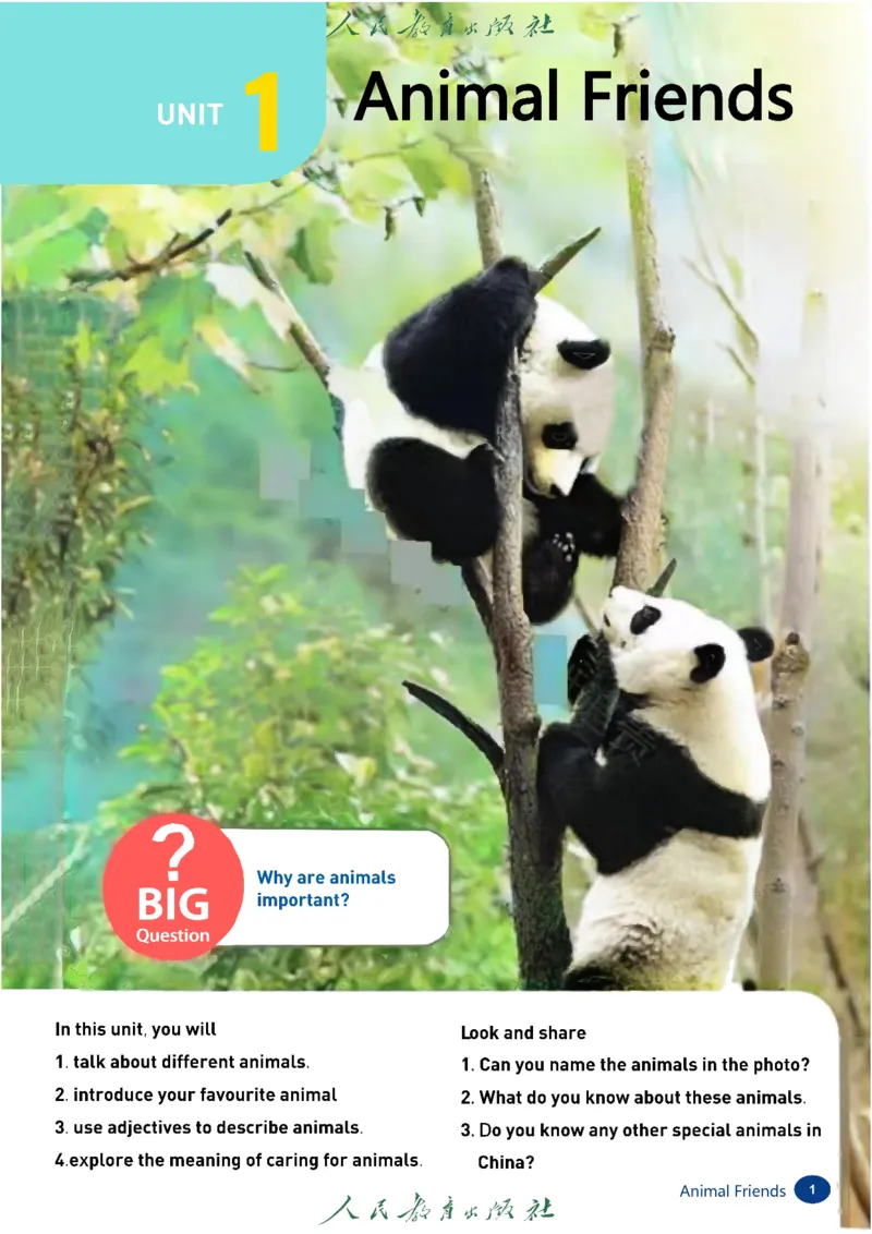 2025春季学期人教版七下英语教材（高清版）_初中英语新版_最新人教版英语七年级下册_七下英语2025版