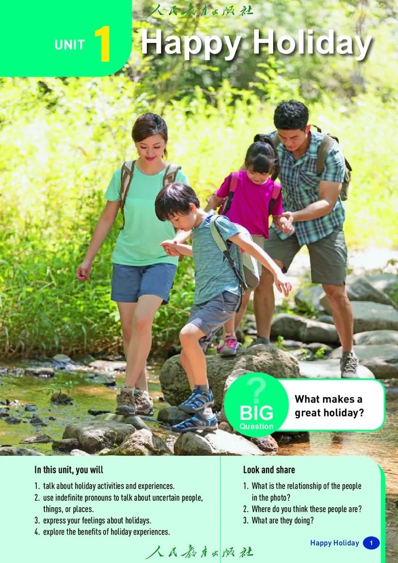 8上-人教版电子ke-ben（2025秋季新版）_初中英语新版_最新人教版英语八年级上册_新版_初中英语8上新更新第二套可选择_11电子ke-ben