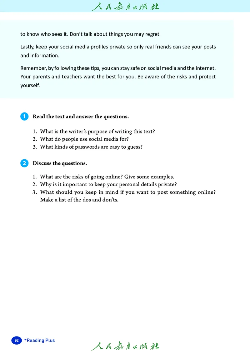 8上-人教版电子ke-ben（2025秋季新版）_初中英语新版_最新人教版英语八年级上册_新版_初中英语8上新更新第二套可选择_11电子ke-ben