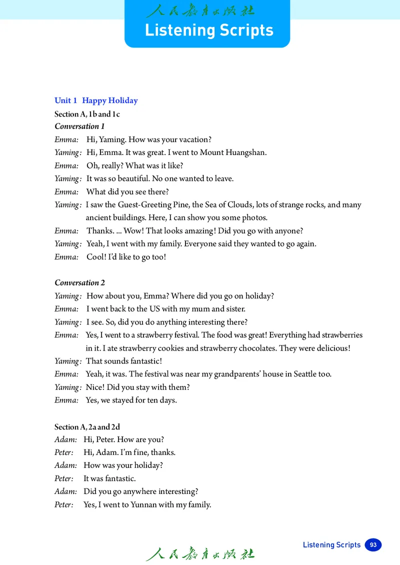 8上-人教版电子ke-ben（2025秋季新版）_初中英语新版_最新人教版英语八年级上册_新版_初中英语8上新更新第二套可选择_11电子ke-ben