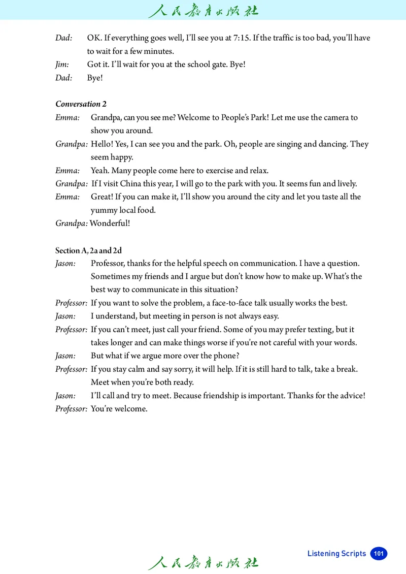 8上-人教版电子ke-ben（2025秋季新版）_初中英语新版_最新人教版英语八年级上册_新版_初中英语8上新更新第二套可选择_11电子ke-ben