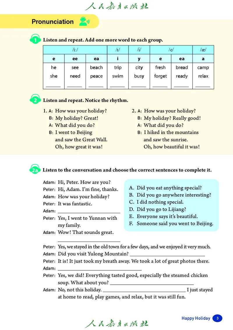 8上-人教版电子ke-ben（2025秋季新版）_初中英语新版_最新人教版英语八年级上册_新版_初中英语8上新更新第二套可选择_11电子ke-ben