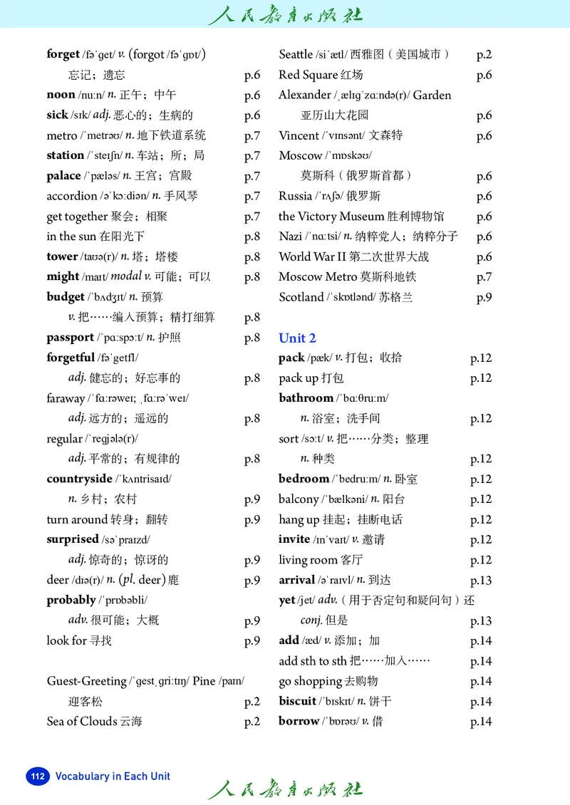 8上-人教版电子ke-ben（2025秋季新版）_初中英语新版_最新人教版英语八年级上册_新版_初中英语8上新更新第二套可选择_11电子ke-ben