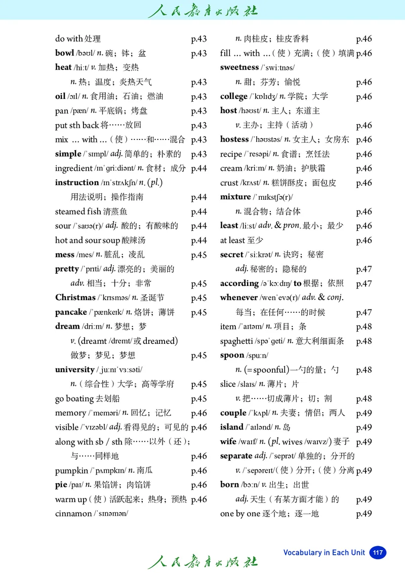 8上-人教版电子ke-ben（2025秋季新版）_初中英语新版_最新人教版英语八年级上册_新版_初中英语8上新更新第二套可选择_11电子ke-ben
