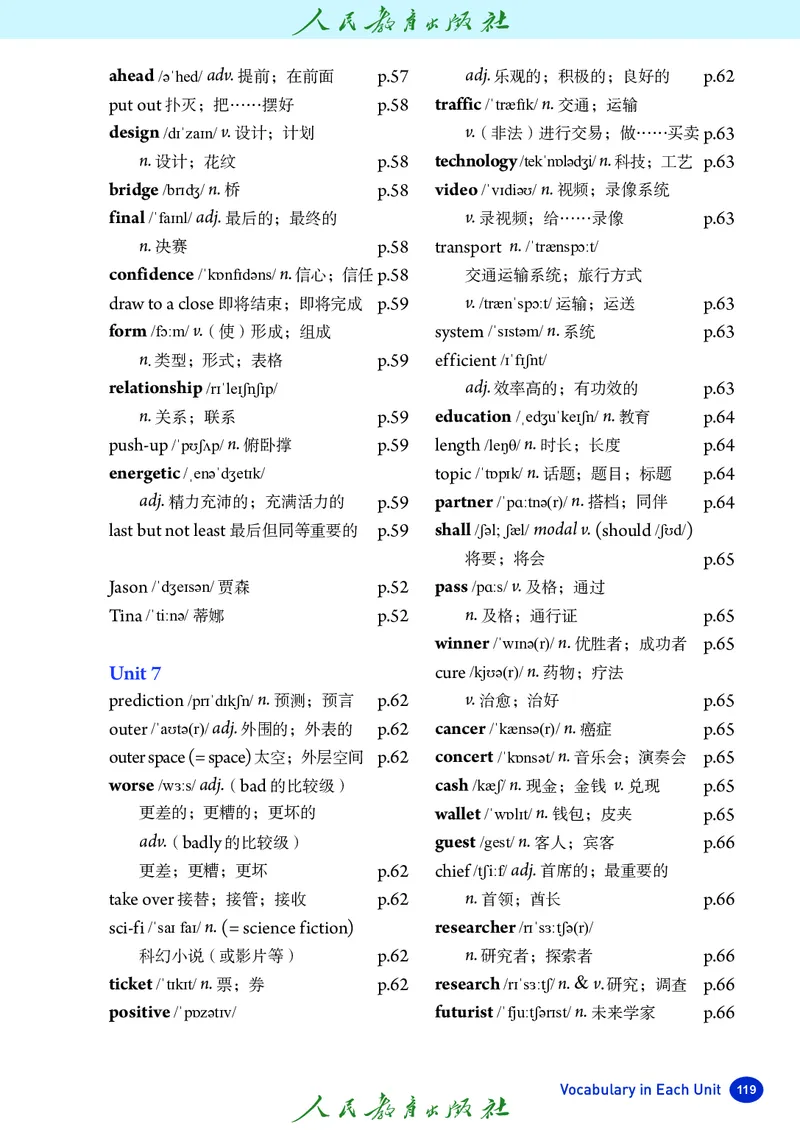 8上-人教版电子ke-ben（2025秋季新版）_初中英语新版_最新人教版英语八年级上册_新版_初中英语8上新更新第二套可选择_11电子ke-ben