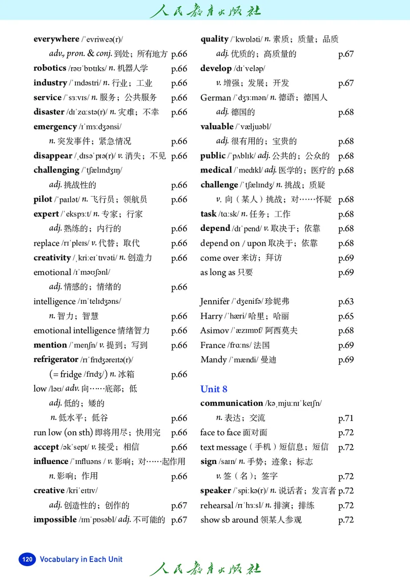 8上-人教版电子ke-ben（2025秋季新版）_初中英语新版_最新人教版英语八年级上册_新版_初中英语8上新更新第二套可选择_11电子ke-ben
