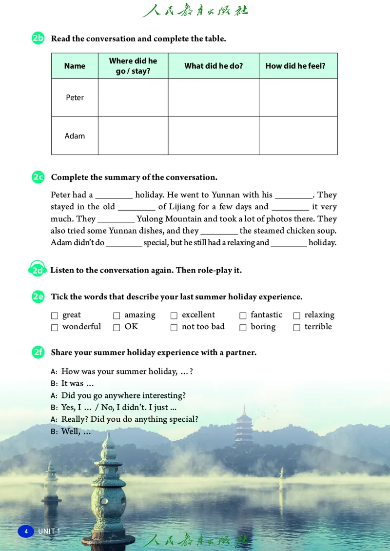 8上-人教版电子ke-ben（2025秋季新版）_初中英语新版_最新人教版英语八年级上册_新版_初中英语8上新更新第二套可选择_11电子ke-ben