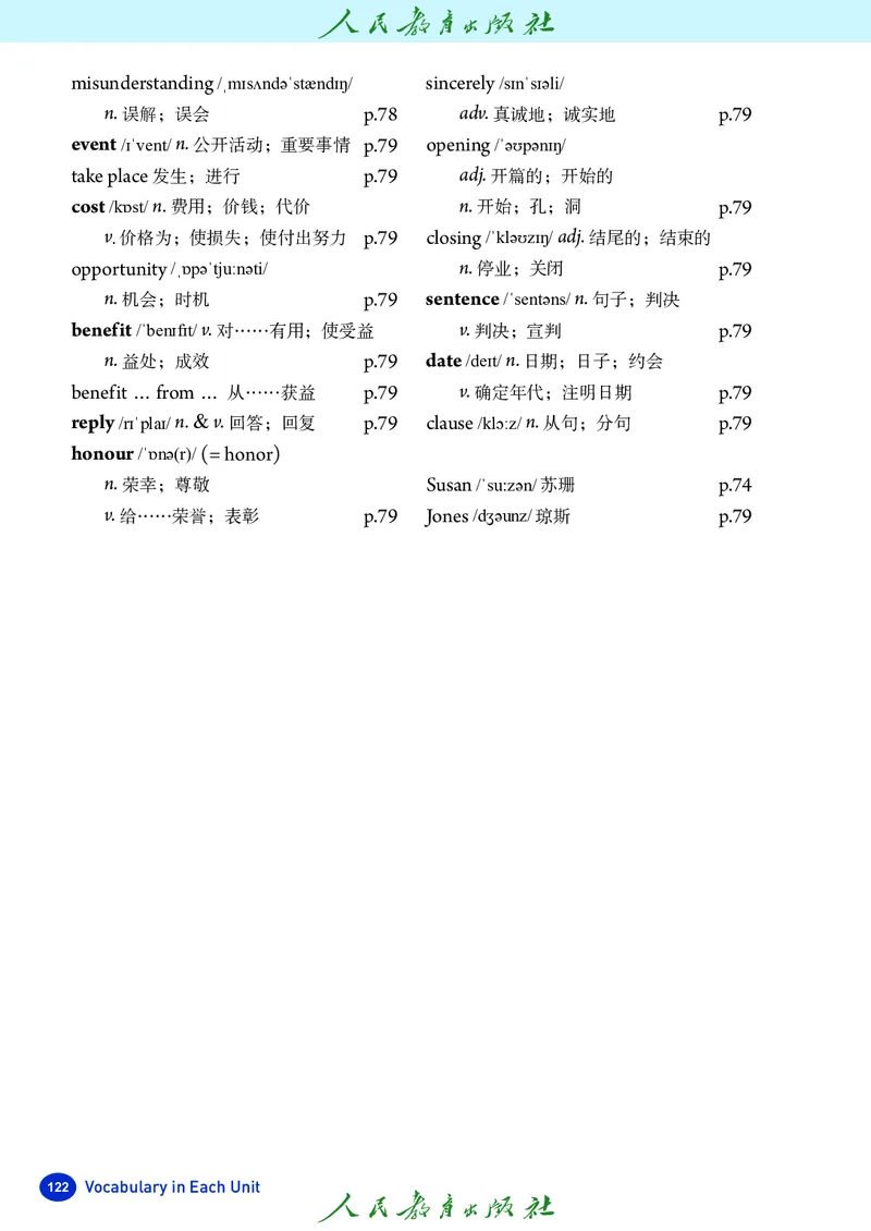 8上-人教版电子ke-ben（2025秋季新版）_初中英语新版_最新人教版英语八年级上册_新版_初中英语8上新更新第二套可选择_11电子ke-ben