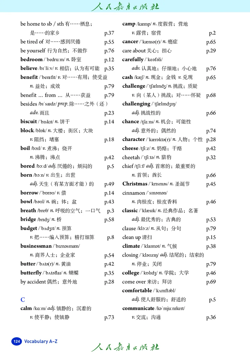8上-人教版电子ke-ben（2025秋季新版）_初中英语新版_最新人教版英语八年级上册_新版_初中英语8上新更新第二套可选择_11电子ke-ben