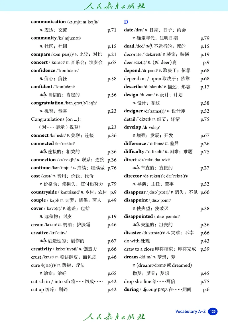 8上-人教版电子ke-ben（2025秋季新版）_初中英语新版_最新人教版英语八年级上册_新版_初中英语8上新更新第二套可选择_11电子ke-ben