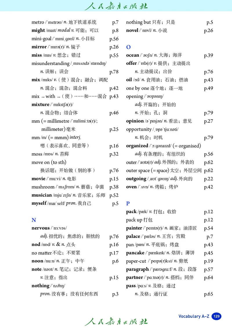8上-人教版电子ke-ben（2025秋季新版）_初中英语新版_最新人教版英语八年级上册_新版_初中英语8上新更新第二套可选择_11电子ke-ben