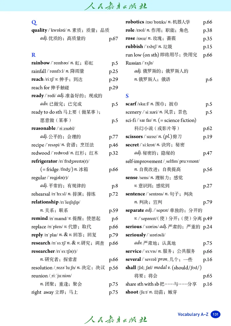 8上-人教版电子ke-ben（2025秋季新版）_初中英语新版_最新人教版英语八年级上册_新版_初中英语8上新更新第二套可选择_11电子ke-ben