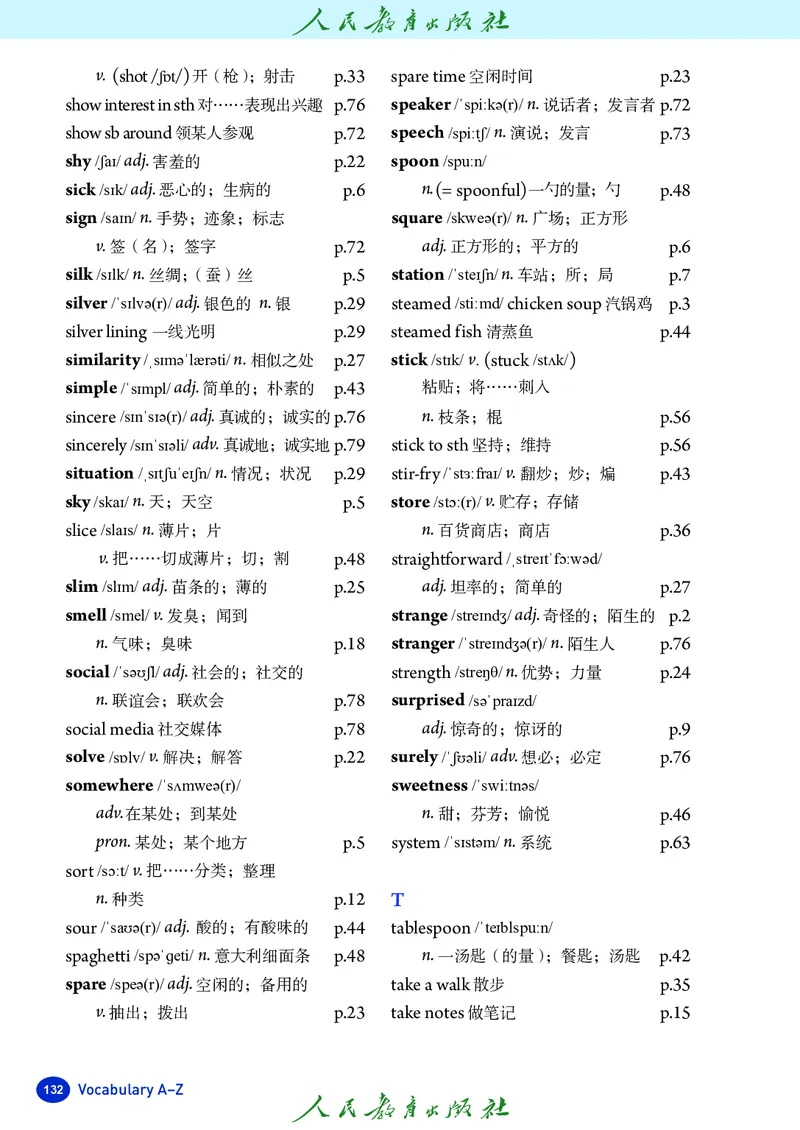 8上-人教版电子ke-ben（2025秋季新版）_初中英语新版_最新人教版英语八年级上册_新版_初中英语8上新更新第二套可选择_11电子ke-ben