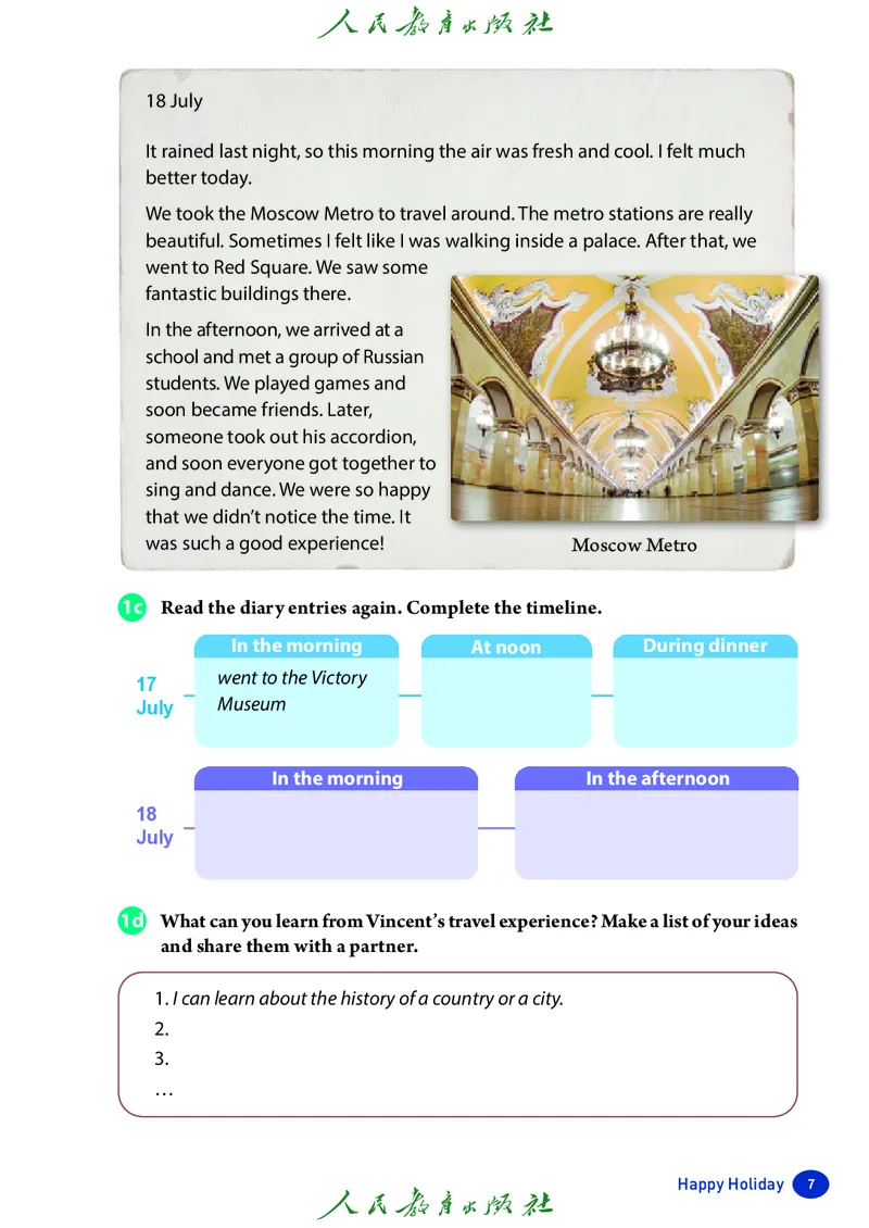 8上-人教版电子ke-ben（2025秋季新版）_初中英语新版_最新人教版英语八年级上册_新版_初中英语8上新更新第二套可选择_11电子ke-ben