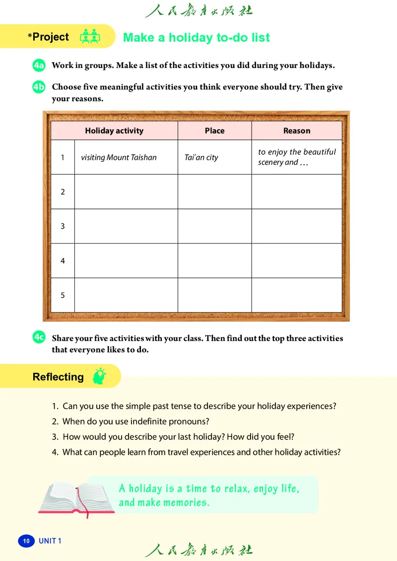 8上-人教版电子ke-ben（2025秋季新版）_初中英语新版_最新人教版英语八年级上册_新版_初中英语8上新更新第二套可选择_11电子ke-ben