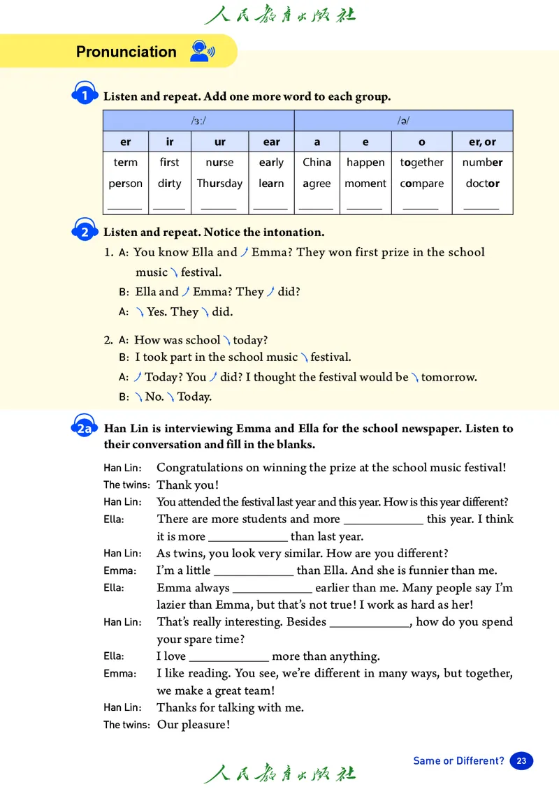 8上-人教版电子ke-ben（2025秋季新版）_初中英语新版_最新人教版英语八年级上册_新版_初中英语8上新更新第二套可选择_11电子ke-ben