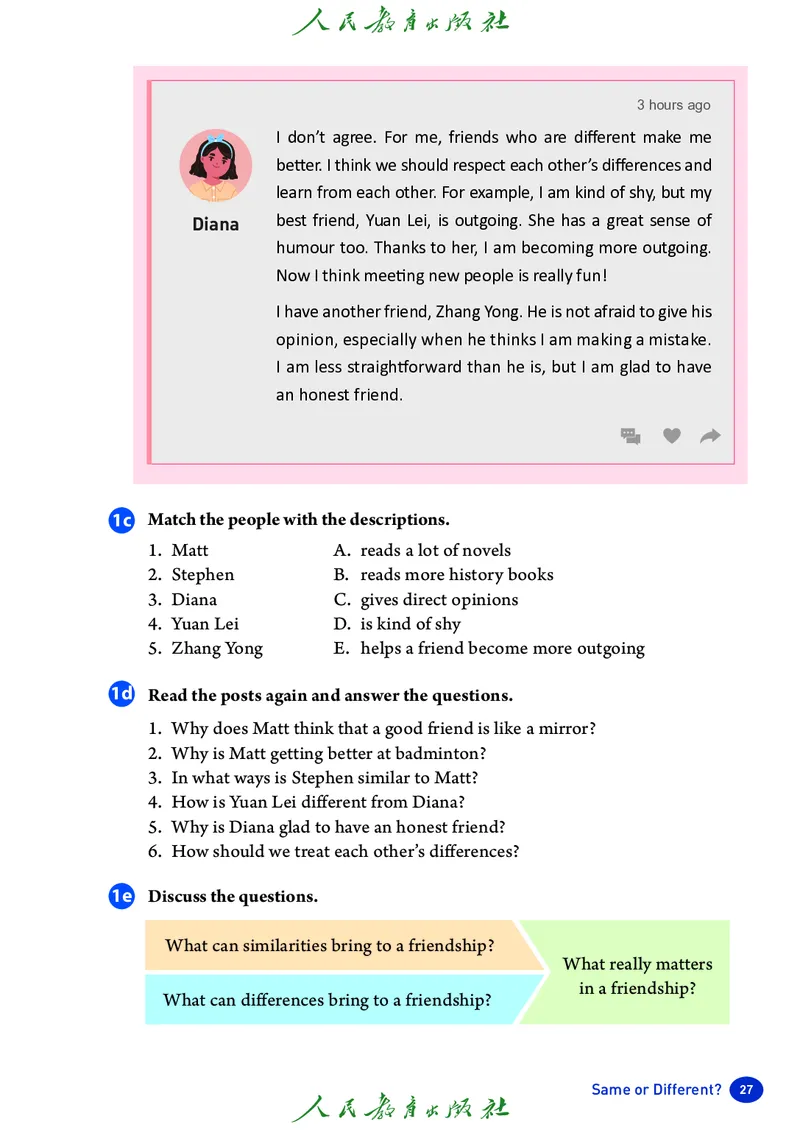 8上-人教版电子ke-ben（2025秋季新版）_初中英语新版_最新人教版英语八年级上册_新版_初中英语8上新更新第二套可选择_11电子ke-ben