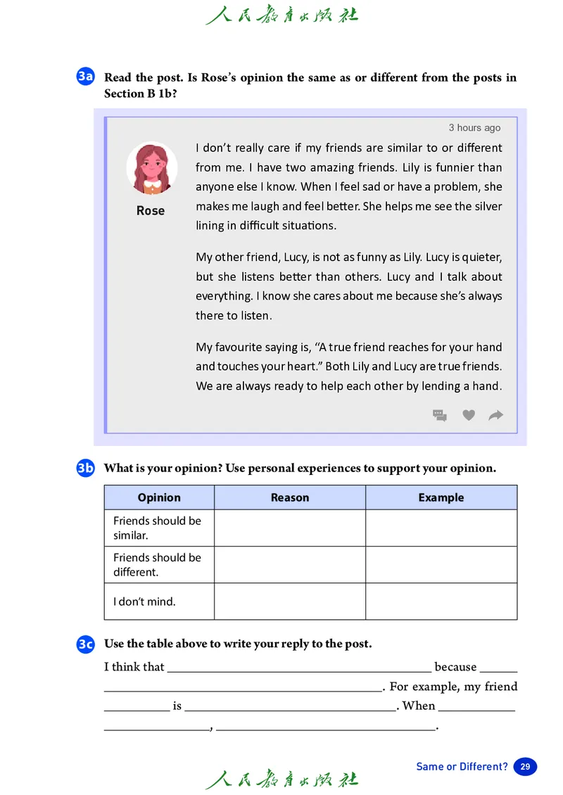 8上-人教版电子ke-ben（2025秋季新版）_初中英语新版_最新人教版英语八年级上册_新版_初中英语8上新更新第二套可选择_11电子ke-ben