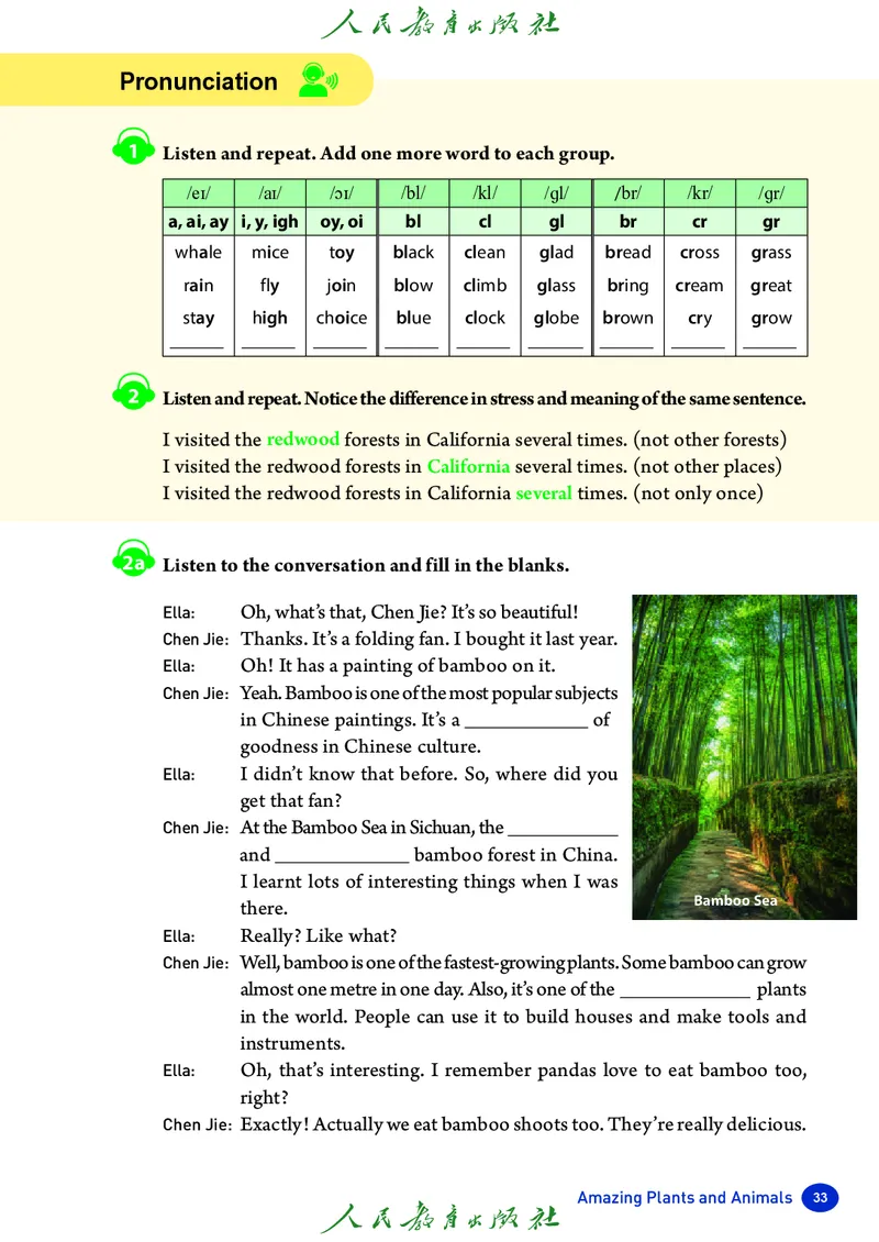 8上-人教版电子ke-ben（2025秋季新版）_初中英语新版_最新人教版英语八年级上册_新版_初中英语8上新更新第二套可选择_11电子ke-ben