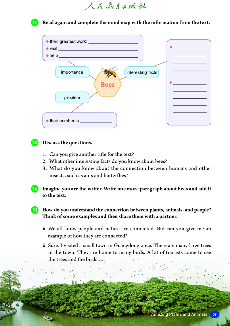 8上-人教版电子ke-ben（2025秋季新版）_初中英语新版_最新人教版英语八年级上册_新版_初中英语8上新更新第二套可选择_11电子ke-ben