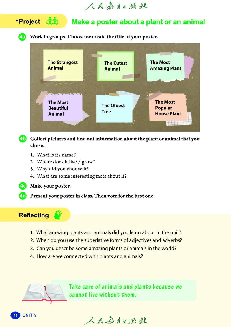 8上-人教版电子ke-ben（2025秋季新版）_初中英语新版_最新人教版英语八年级上册_新版_初中英语8上新更新第二套可选择_11电子ke-ben