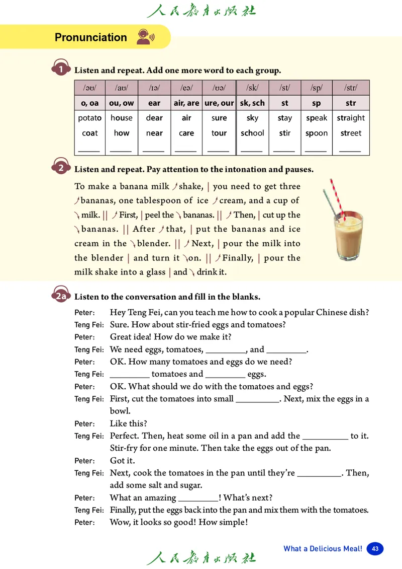 8上-人教版电子ke-ben（2025秋季新版）_初中英语新版_最新人教版英语八年级上册_新版_初中英语8上新更新第二套可选择_11电子ke-ben