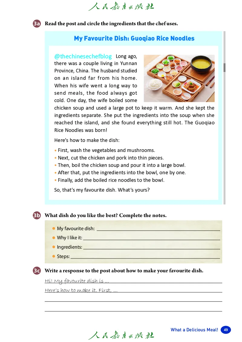 8上-人教版电子ke-ben（2025秋季新版）_初中英语新版_最新人教版英语八年级上册_新版_初中英语8上新更新第二套可选择_11电子ke-ben