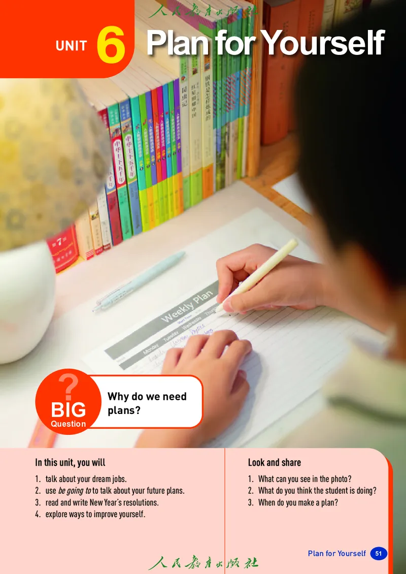 8上-人教版电子ke-ben（2025秋季新版）_初中英语新版_最新人教版英语八年级上册_新版_初中英语8上新更新第二套可选择_11电子ke-ben