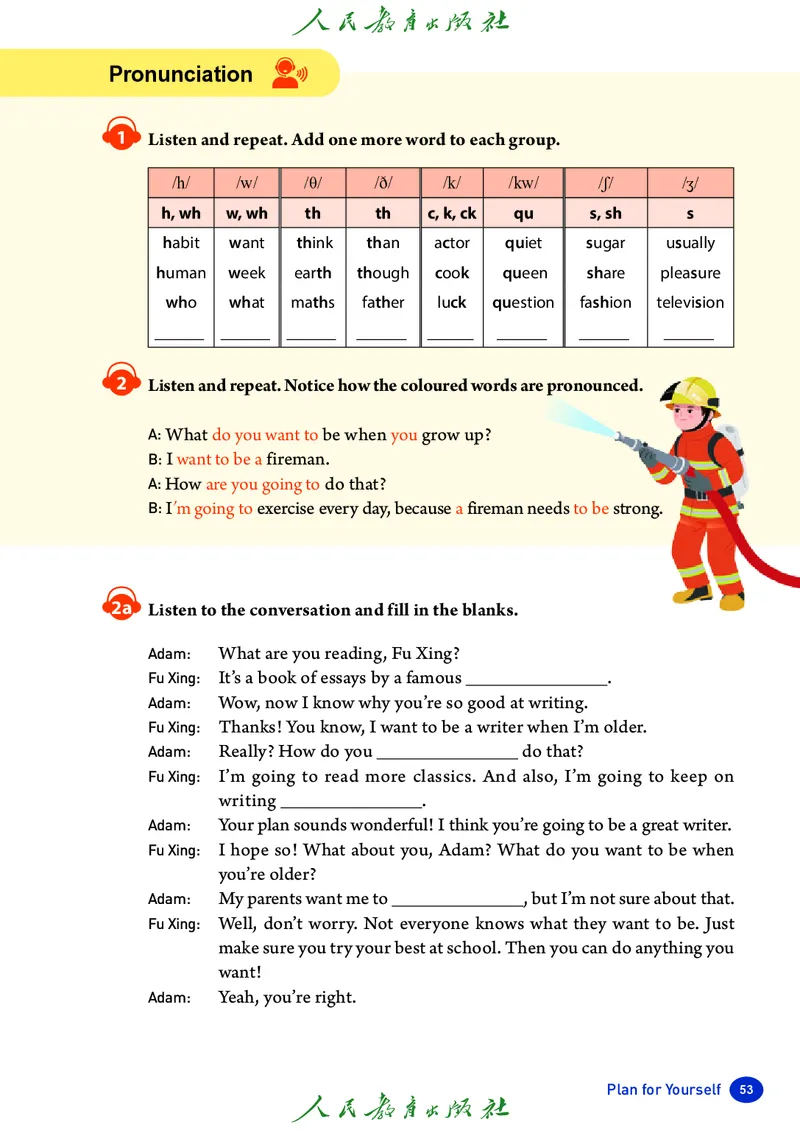 8上-人教版电子ke-ben（2025秋季新版）_初中英语新版_最新人教版英语八年级上册_新版_初中英语8上新更新第二套可选择_11电子ke-ben