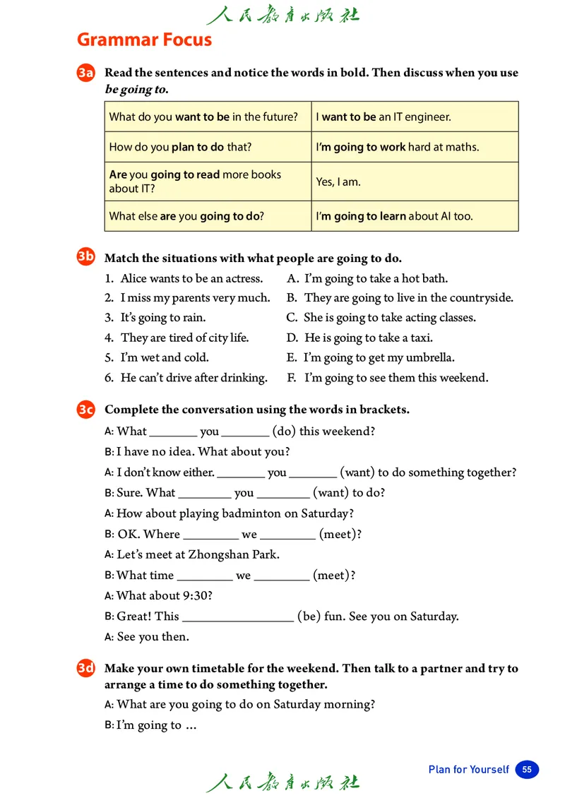 8上-人教版电子ke-ben（2025秋季新版）_初中英语新版_最新人教版英语八年级上册_新版_初中英语8上新更新第二套可选择_11电子ke-ben