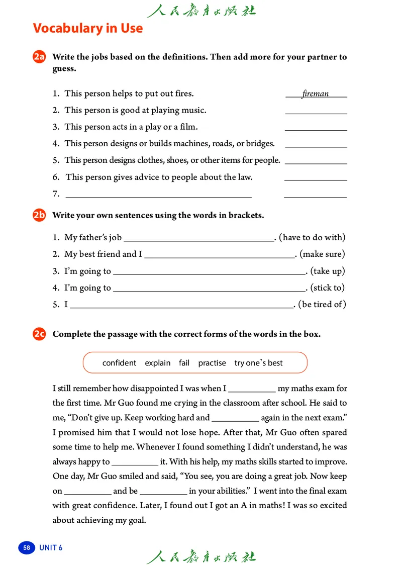 8上-人教版电子ke-ben（2025秋季新版）_初中英语新版_最新人教版英语八年级上册_新版_初中英语8上新更新第二套可选择_11电子ke-ben