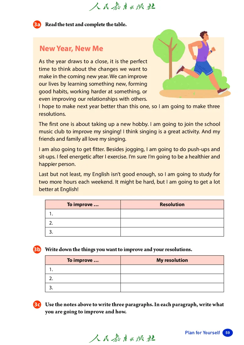 8上-人教版电子ke-ben（2025秋季新版）_初中英语新版_最新人教版英语八年级上册_新版_初中英语8上新更新第二套可选择_11电子ke-ben