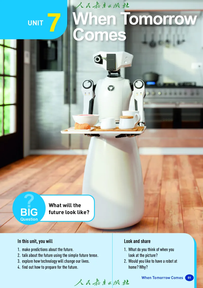 8上-人教版电子ke-ben（2025秋季新版）_初中英语新版_最新人教版英语八年级上册_新版_初中英语8上新更新第二套可选择_11电子ke-ben