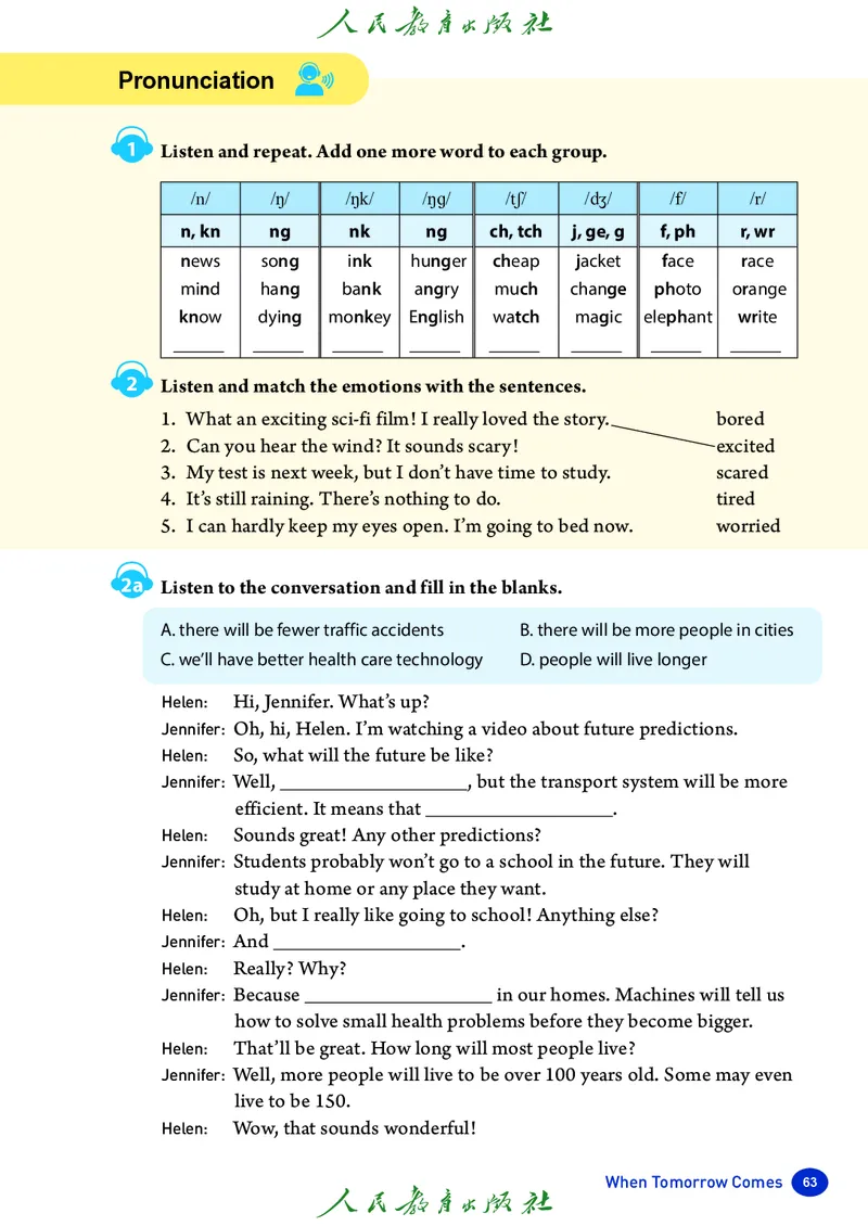 8上-人教版电子ke-ben（2025秋季新版）_初中英语新版_最新人教版英语八年级上册_新版_初中英语8上新更新第二套可选择_11电子ke-ben
