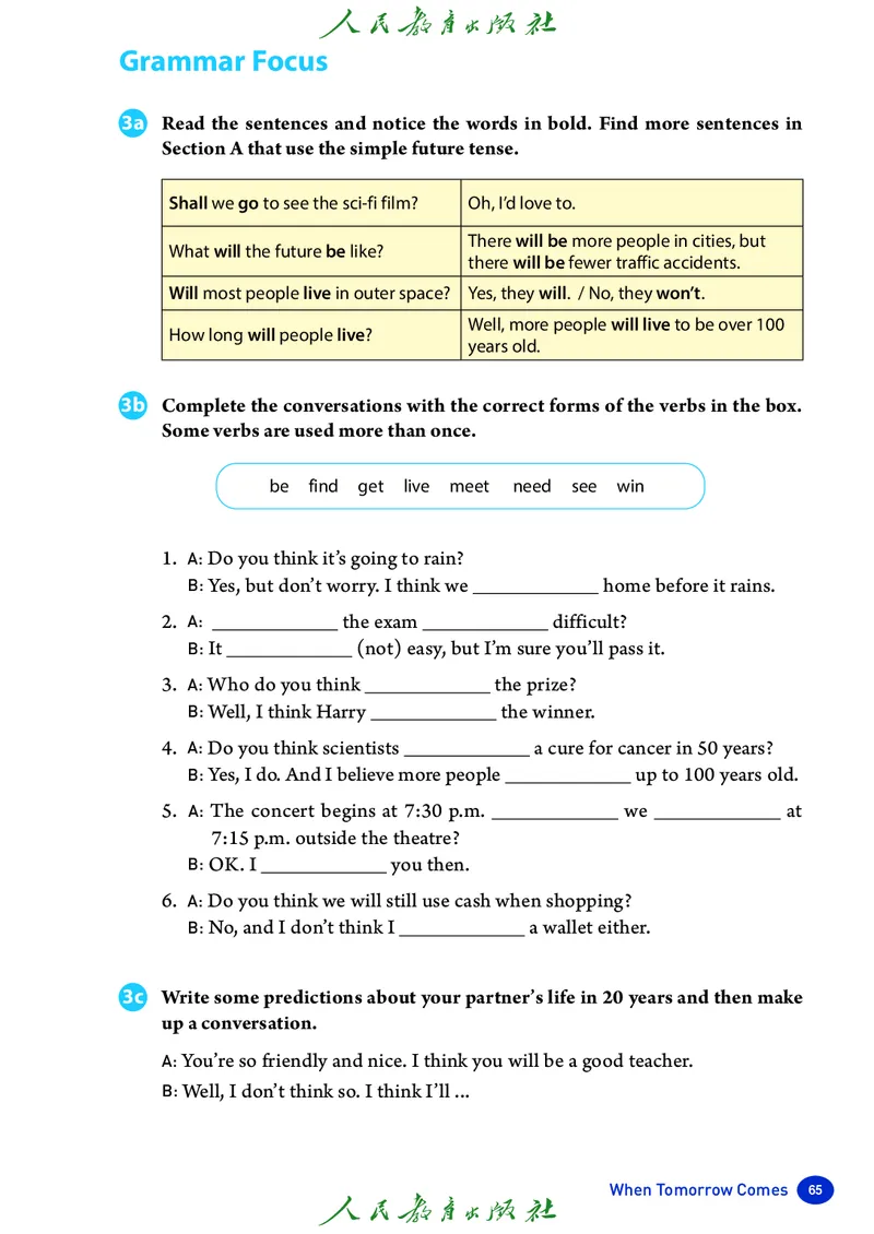 8上-人教版电子ke-ben（2025秋季新版）_初中英语新版_最新人教版英语八年级上册_新版_初中英语8上新更新第二套可选择_11电子ke-ben