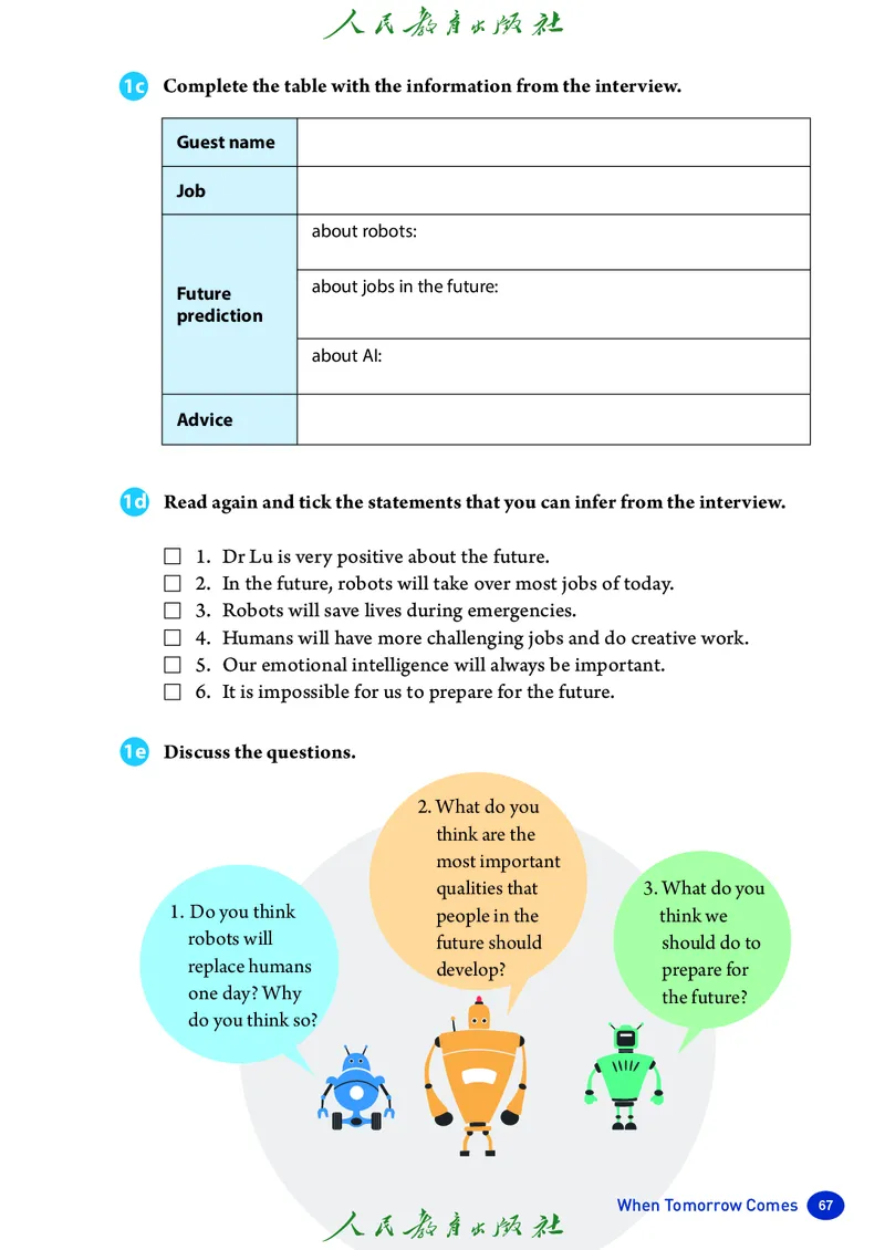 8上-人教版电子ke-ben（2025秋季新版）_初中英语新版_最新人教版英语八年级上册_新版_初中英语8上新更新第二套可选择_11电子ke-ben