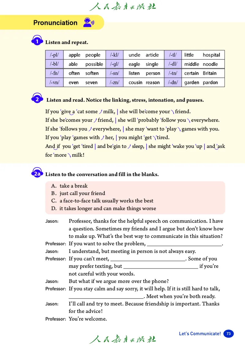 8上-人教版电子ke-ben（2025秋季新版）_初中英语新版_最新人教版英语八年级上册_新版_初中英语8上新更新第二套可选择_11电子ke-ben