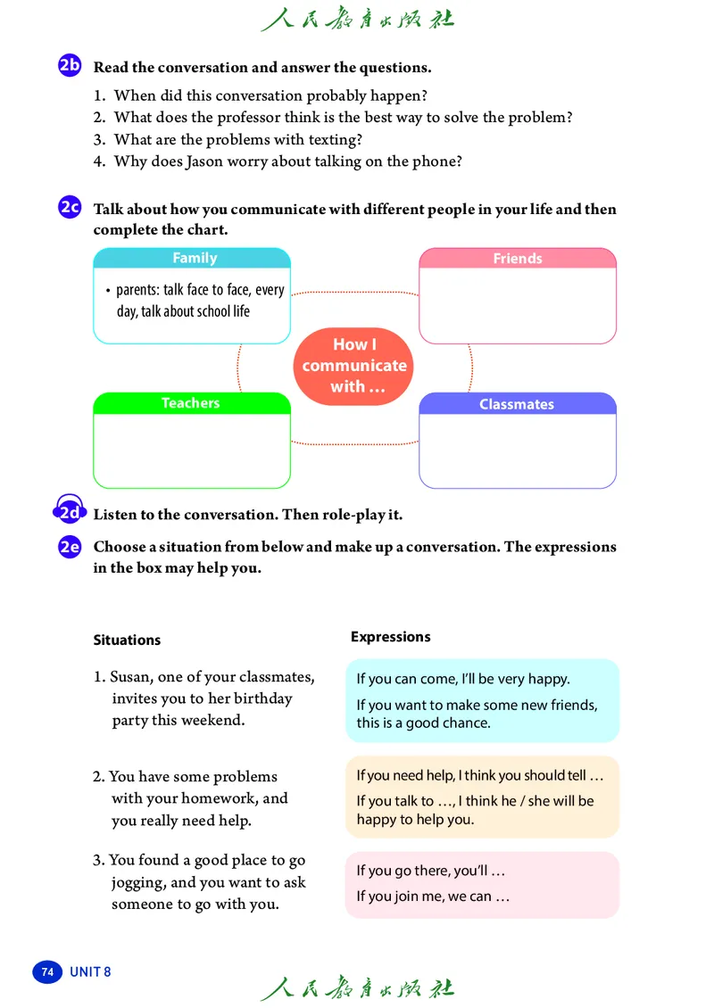 8上-人教版电子ke-ben（2025秋季新版）_初中英语新版_最新人教版英语八年级上册_新版_初中英语8上新更新第二套可选择_11电子ke-ben