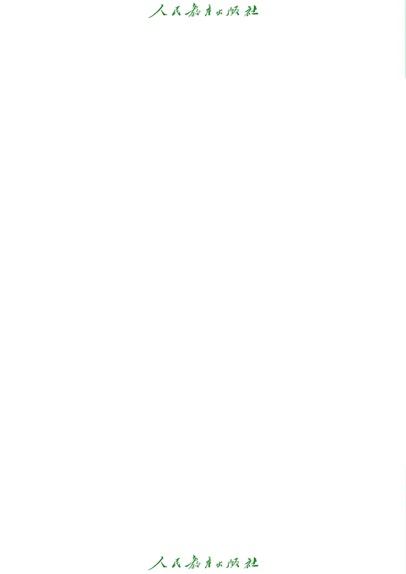 8上-人教版电子ke-ben（2025秋季新版）_初中英语新版_最新人教版英语八年级上册_新版_初中英语8上新更新第二套可选择_11电子ke-ben