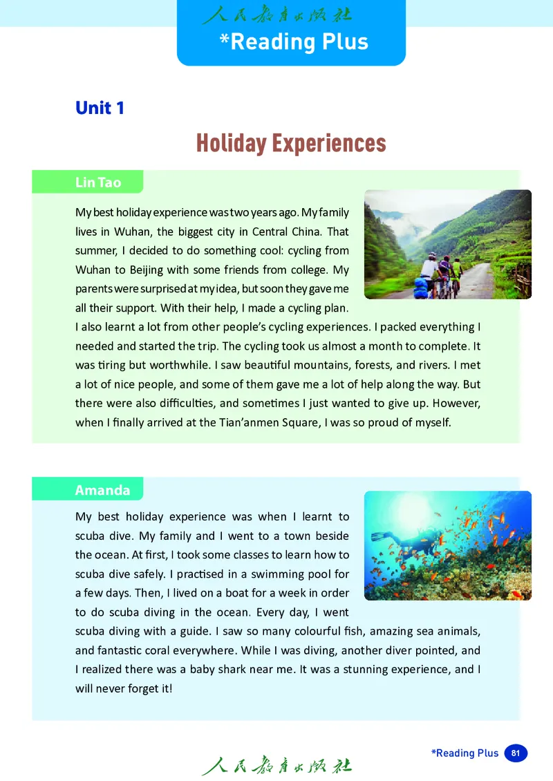 8上-人教版电子ke-ben（2025秋季新版）_初中英语新版_最新人教版英语八年级上册_新版_初中英语8上新更新第二套可选择_11电子ke-ben