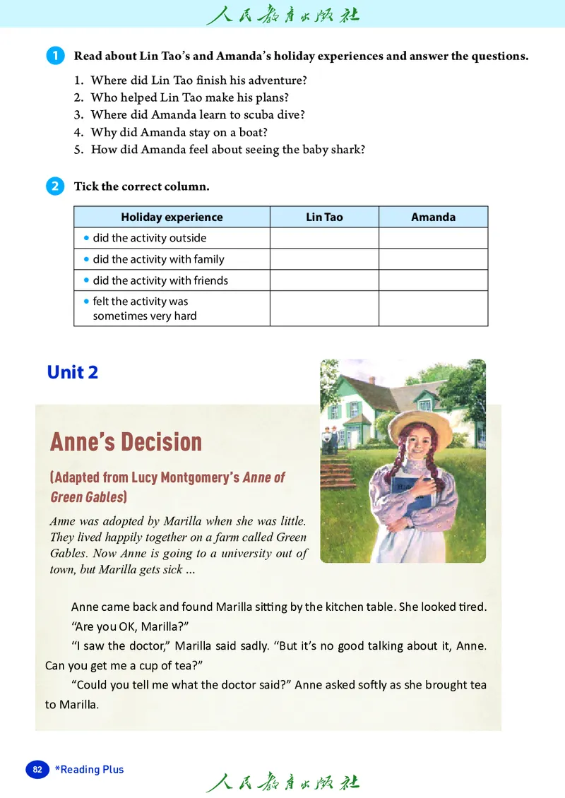 8上-人教版电子ke-ben（2025秋季新版）_初中英语新版_最新人教版英语八年级上册_新版_初中英语8上新更新第二套可选择_11电子ke-ben