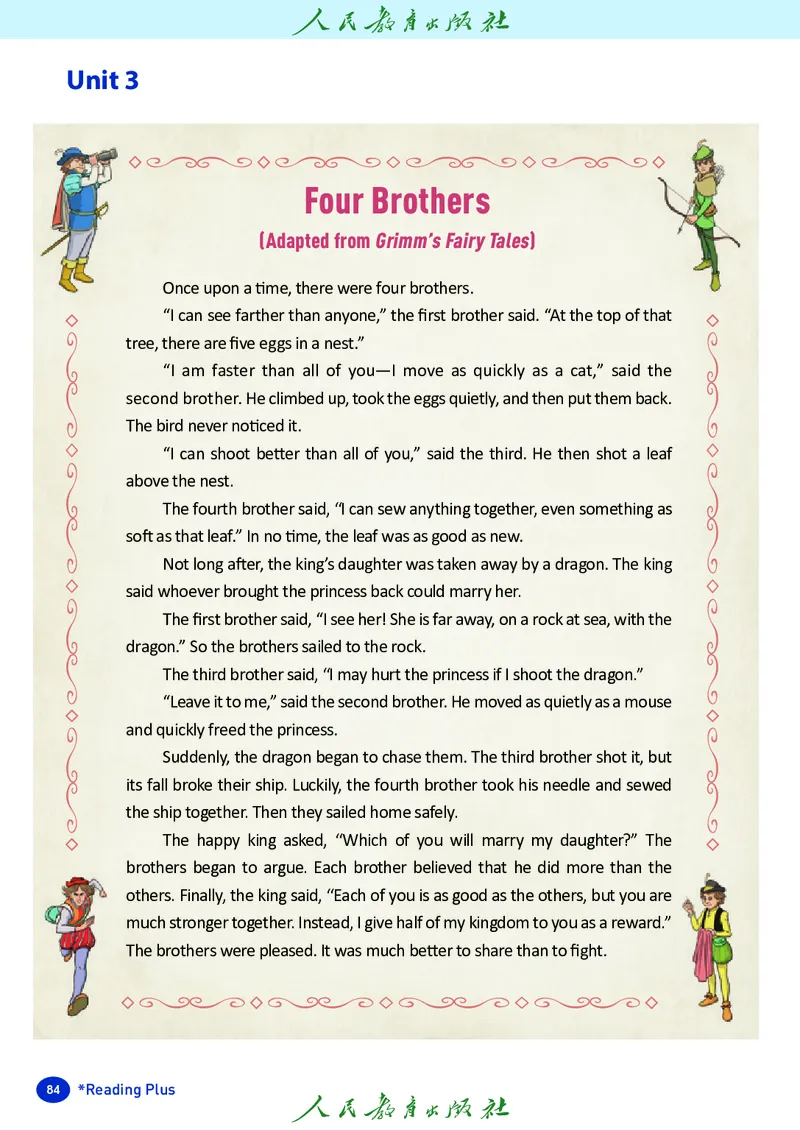 8上-人教版电子ke-ben（2025秋季新版）_初中英语新版_最新人教版英语八年级上册_新版_初中英语8上新更新第二套可选择_11电子ke-ben