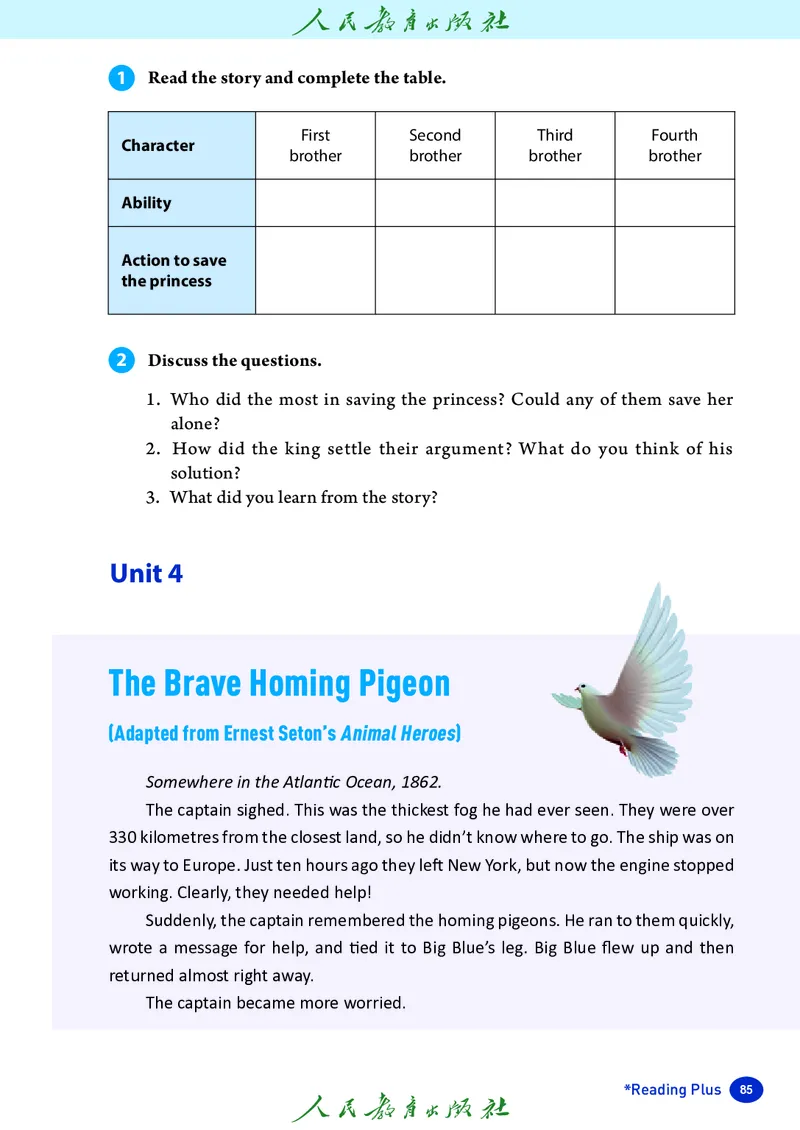 8上-人教版电子ke-ben（2025秋季新版）_初中英语新版_最新人教版英语八年级上册_新版_初中英语8上新更新第二套可选择_11电子ke-ben
