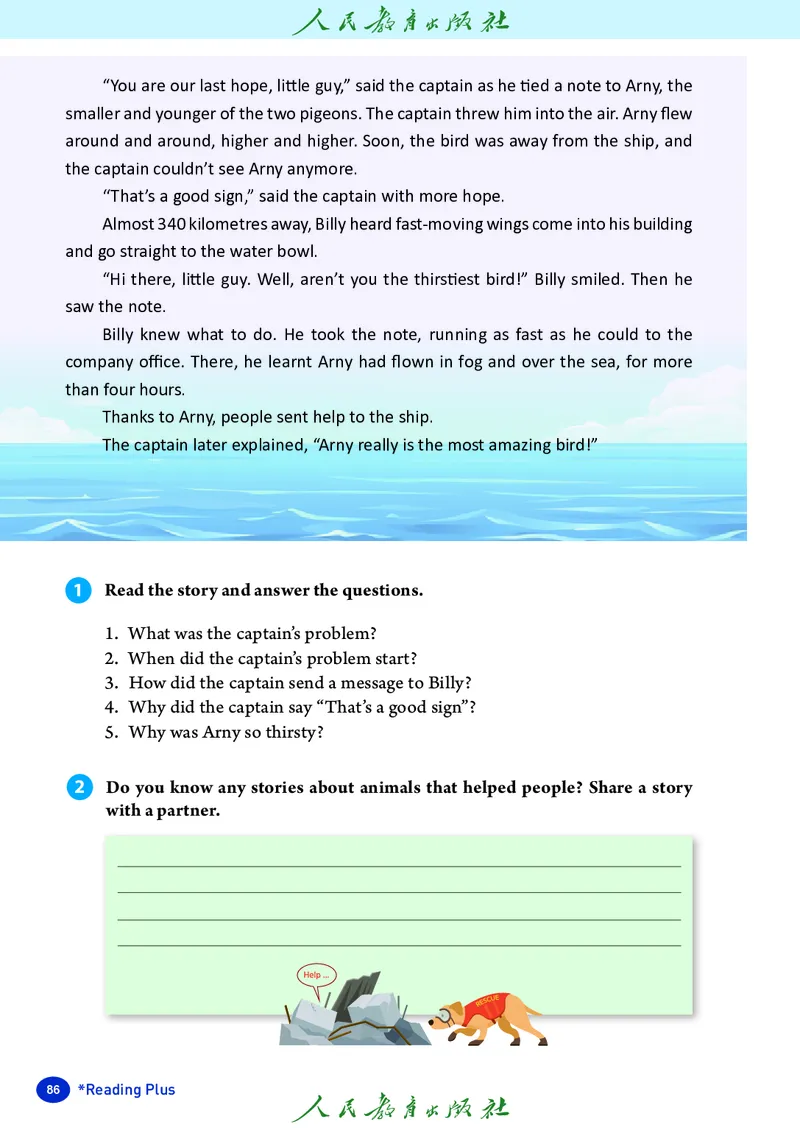 8上-人教版电子ke-ben（2025秋季新版）_初中英语新版_最新人教版英语八年级上册_新版_初中英语8上新更新第二套可选择_11电子ke-ben