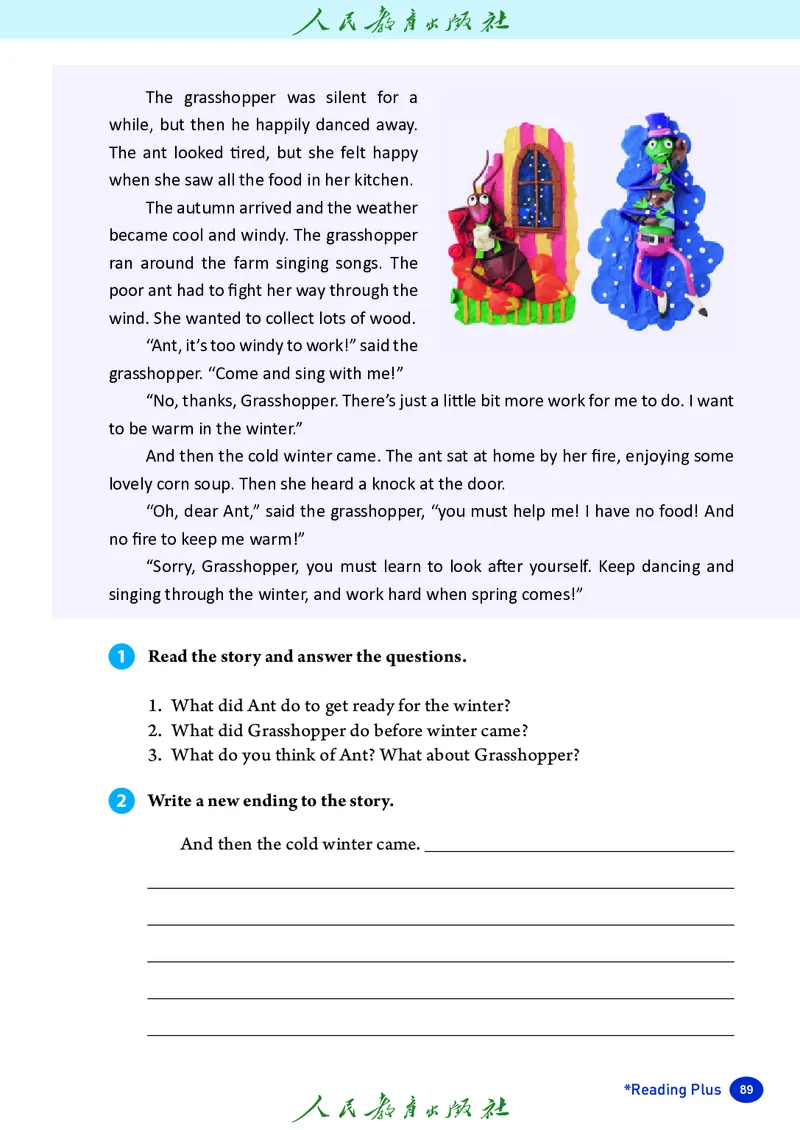 8上-人教版电子ke-ben（2025秋季新版）_初中英语新版_最新人教版英语八年级上册_新版_初中英语8上新更新第二套可选择_11电子ke-ben