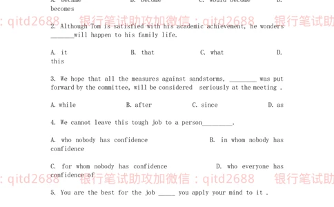 英语知识模拟测试题（二）_2025春招题库汇总_银行题库-1_银行全套上岸资料_各银行笔试真题_邮储上岸资料_邮储银行招聘考试笔试复习资料_2.邮储银行英语（一定看一看，英语专业不看）